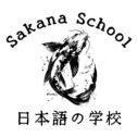 Sakana school